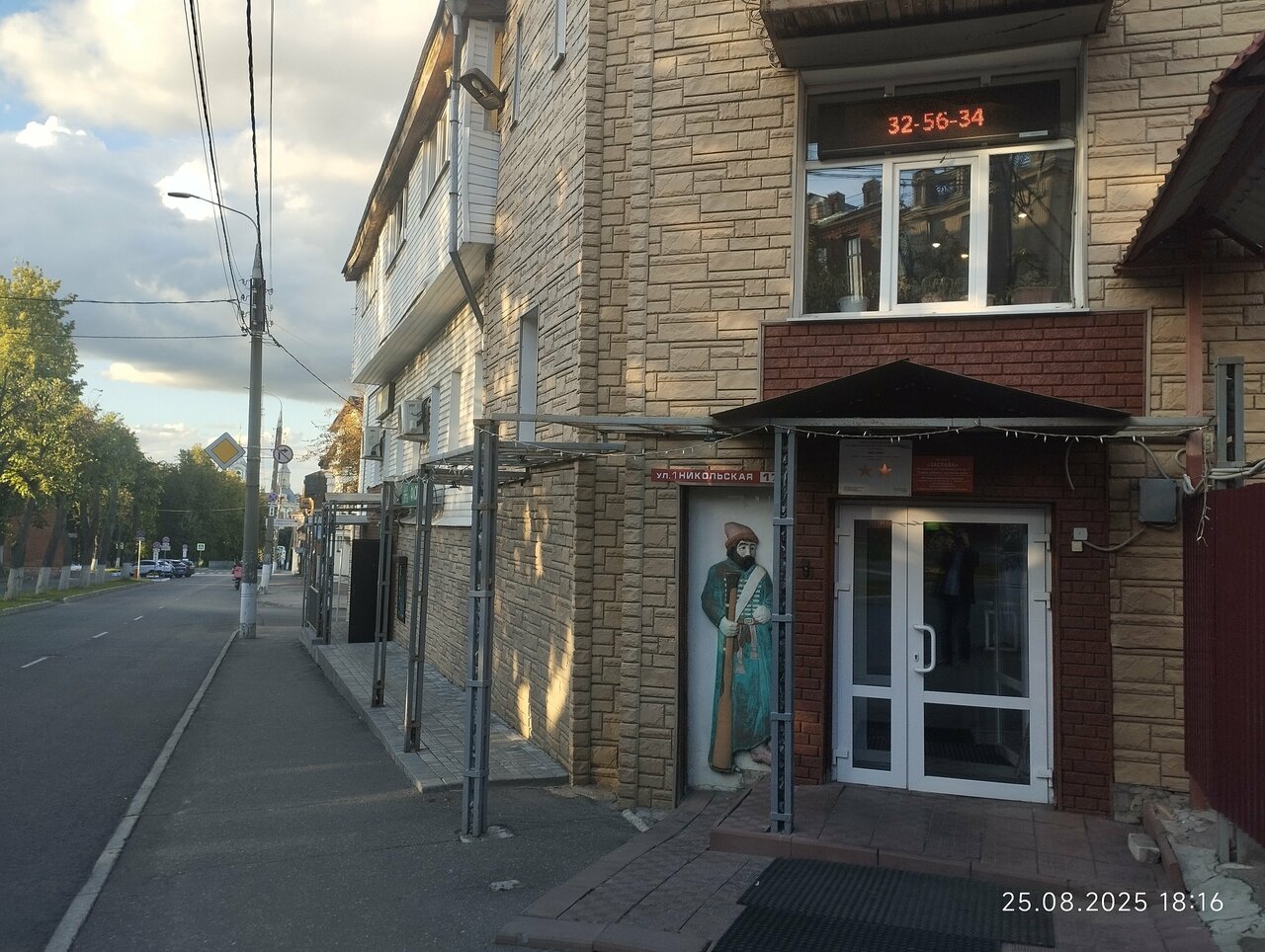 Гостиница Застава Владимир-223