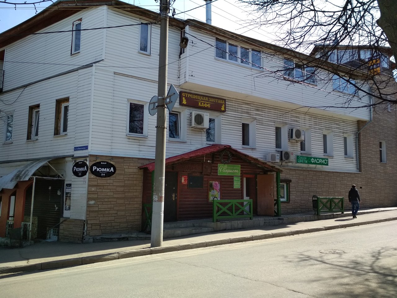 Гостиница Застава Владимир-34