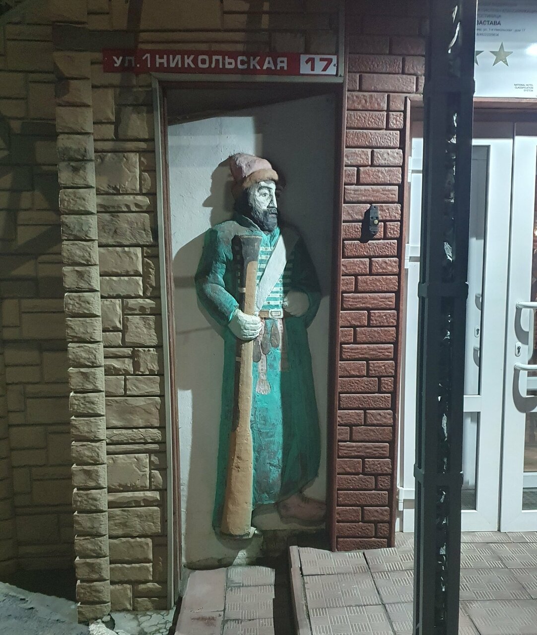 Гостиница Застава Владимир-194