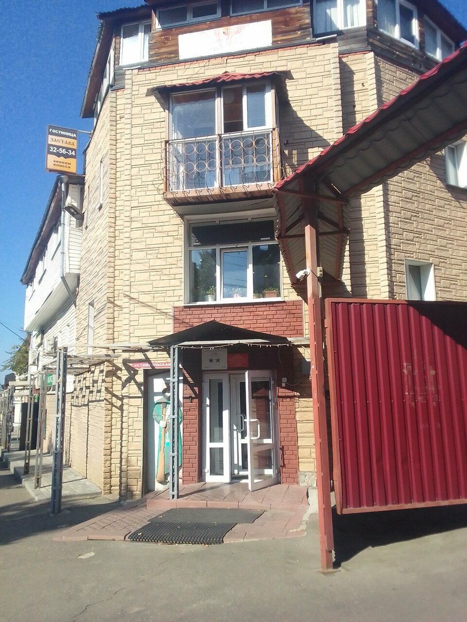 Гостиница Застава Владимир-124