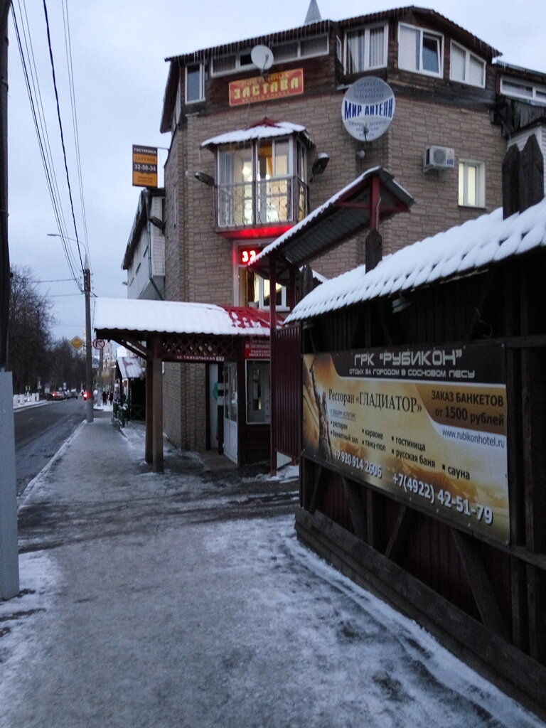 Гостиница Застава Владимир-20