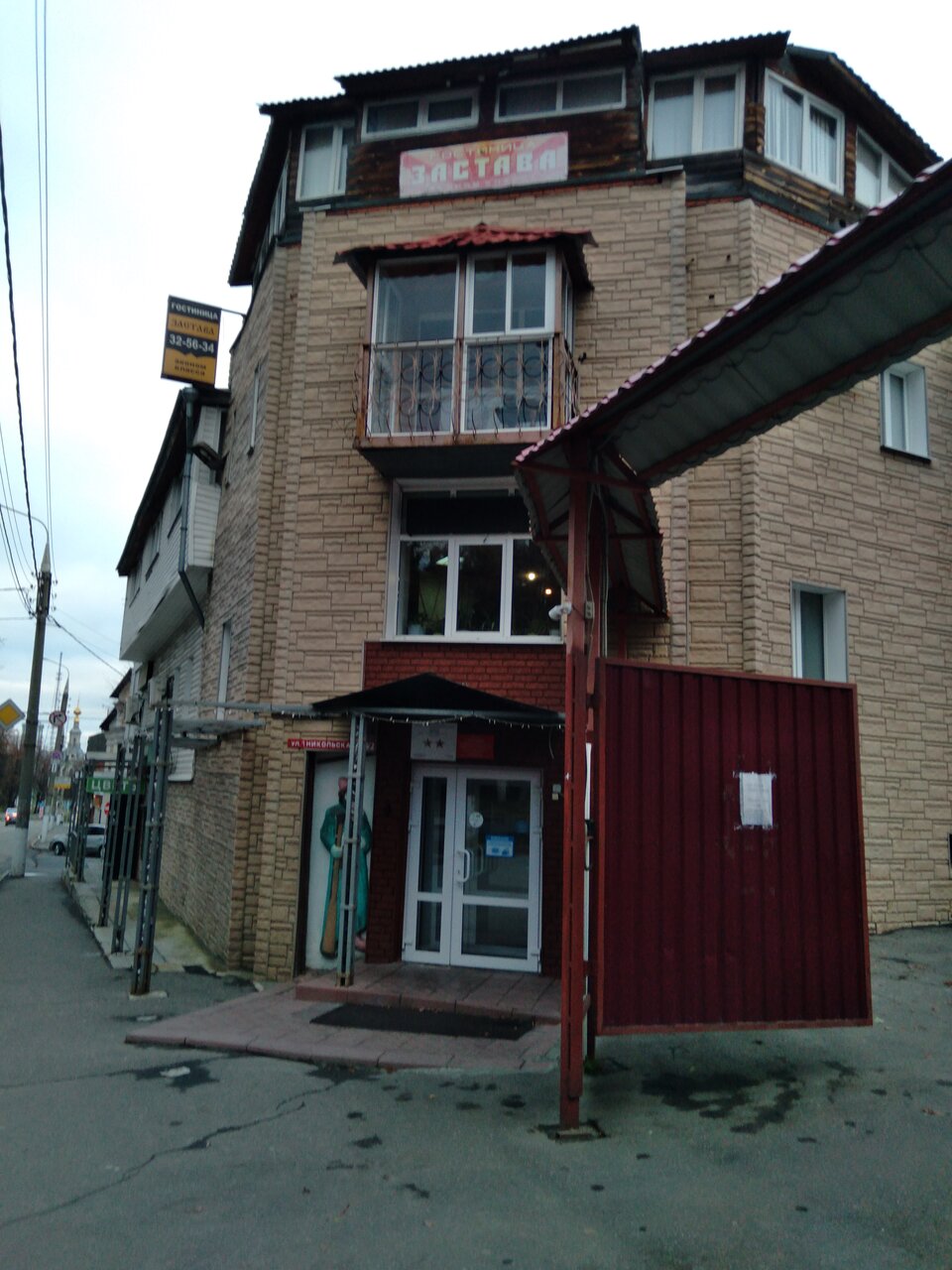 Гостиница Застава Владимир-37