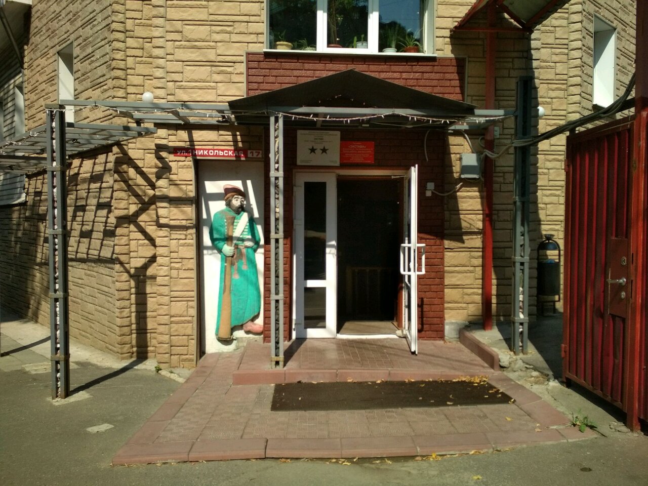 Гостиница Застава Владимир-9