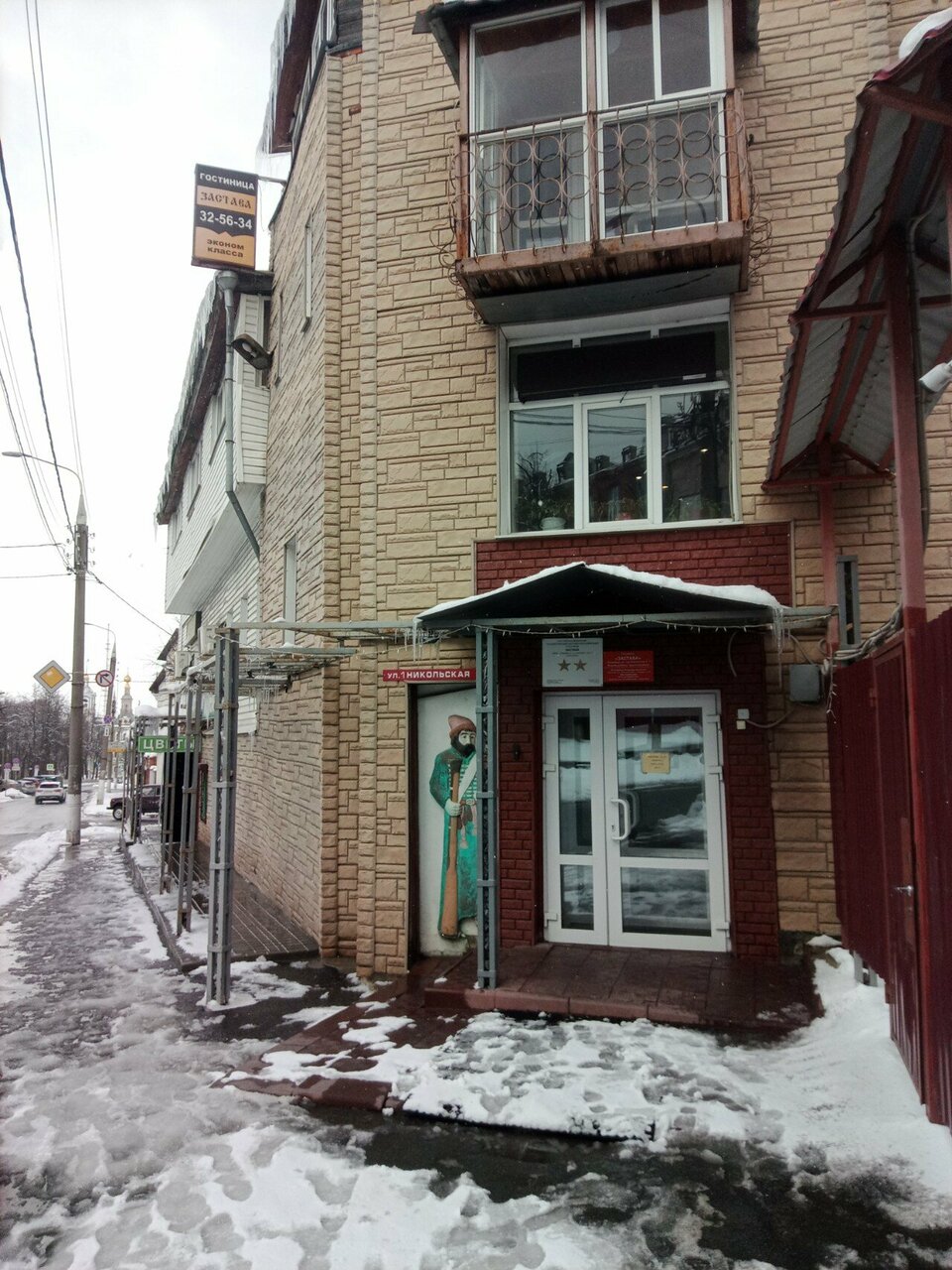 Гостиница Застава Владимир-102