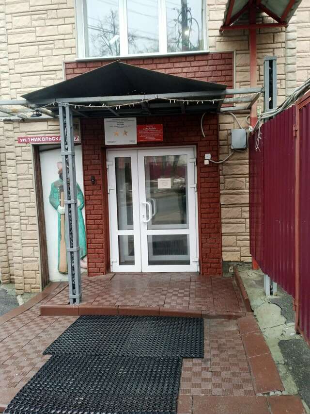 Гостиница Застава Владимир-103