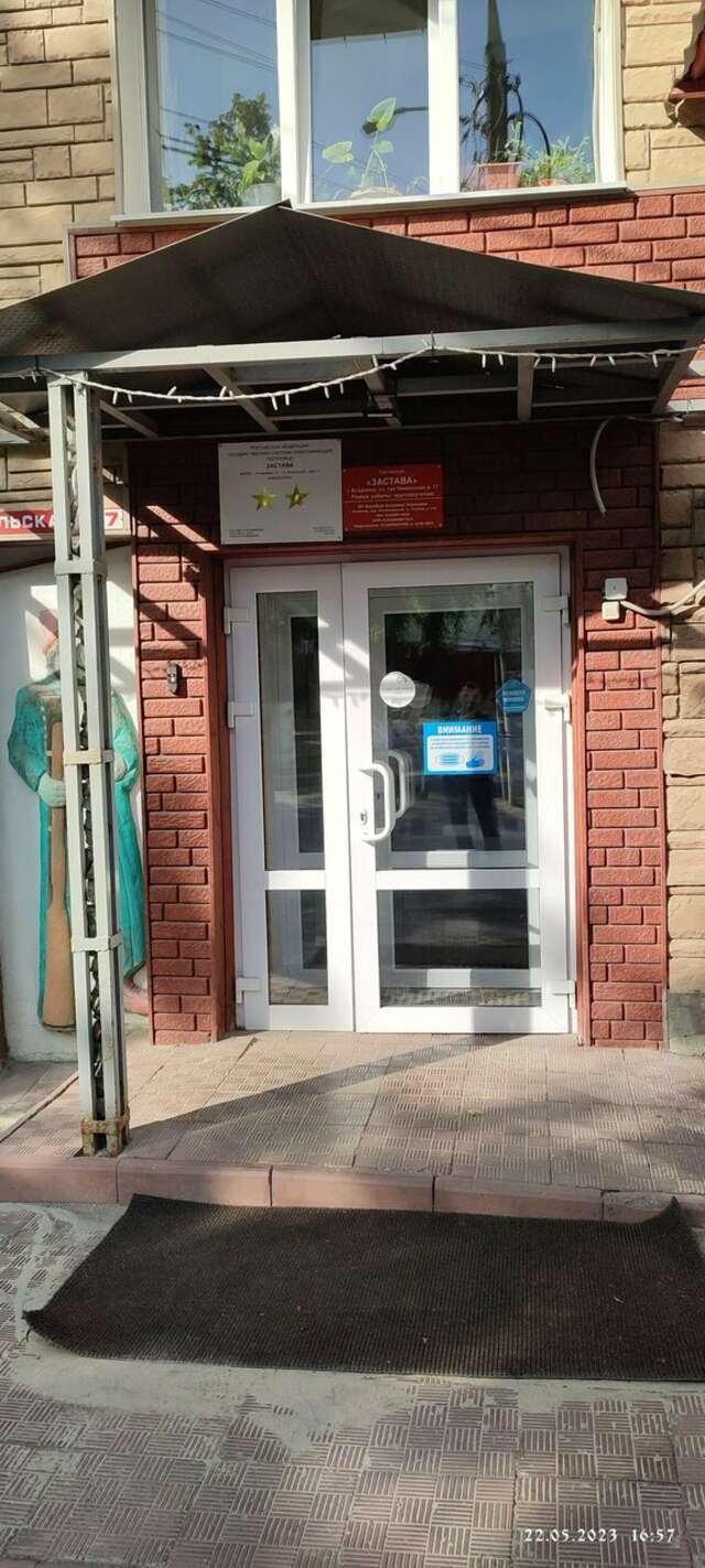 Гостиница Застава Владимир-63