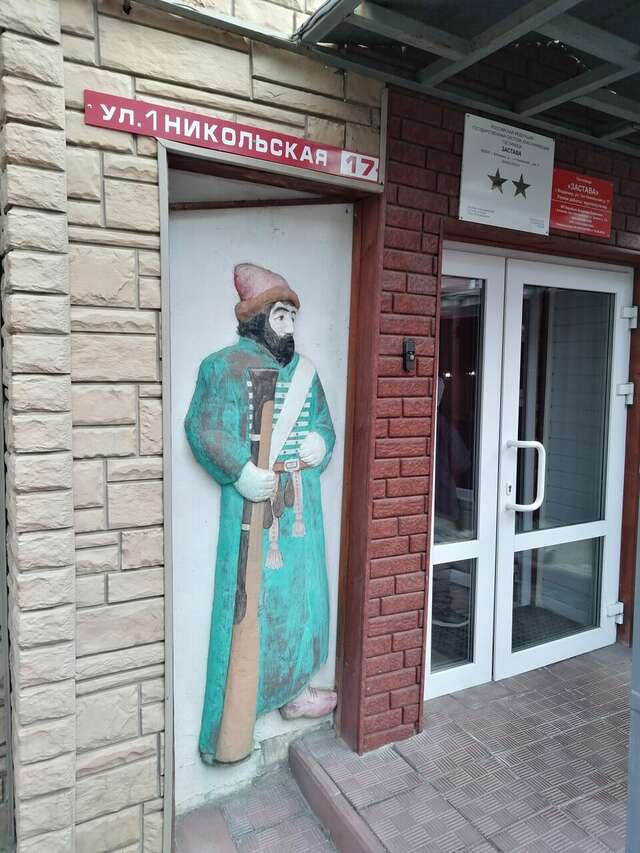 Гостиница Застава Владимир-210